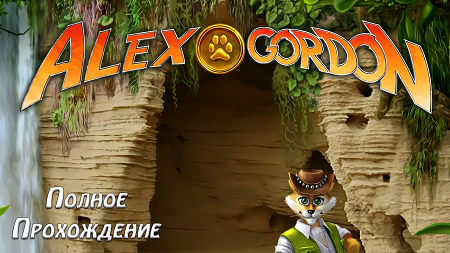 alex-gordon-game-myplaycity