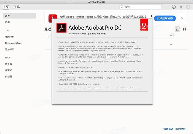 Adobe-Acrobat